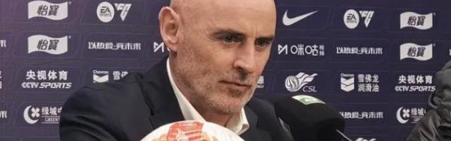 穆斯卡特：比赛很多预想的流畅 王振澳配得上国足