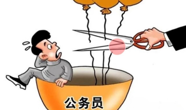 开云体育-人民日报发声:机关事业单位的隐性收入，正在消失