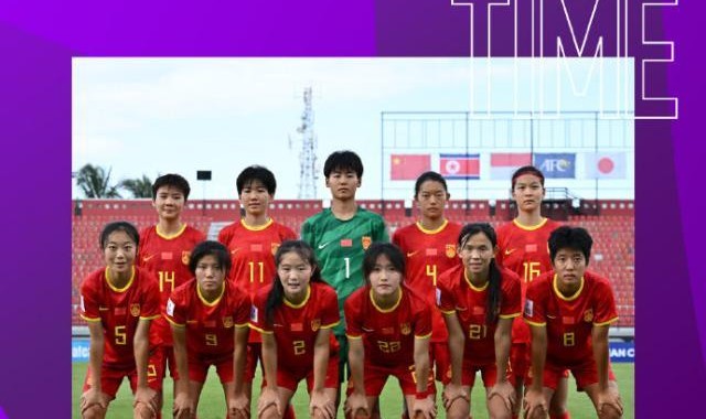 【U17女足亚洲杯】林钰伢送礼 中国1比2无缘世少赛