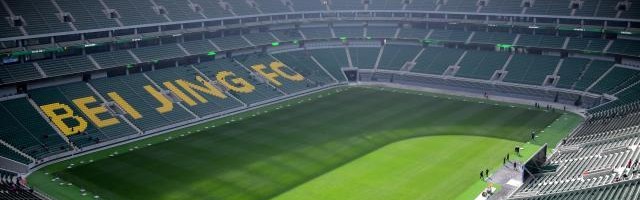 开云-【2023中超前瞻③】反腐下，新赛季中超的六大新看点